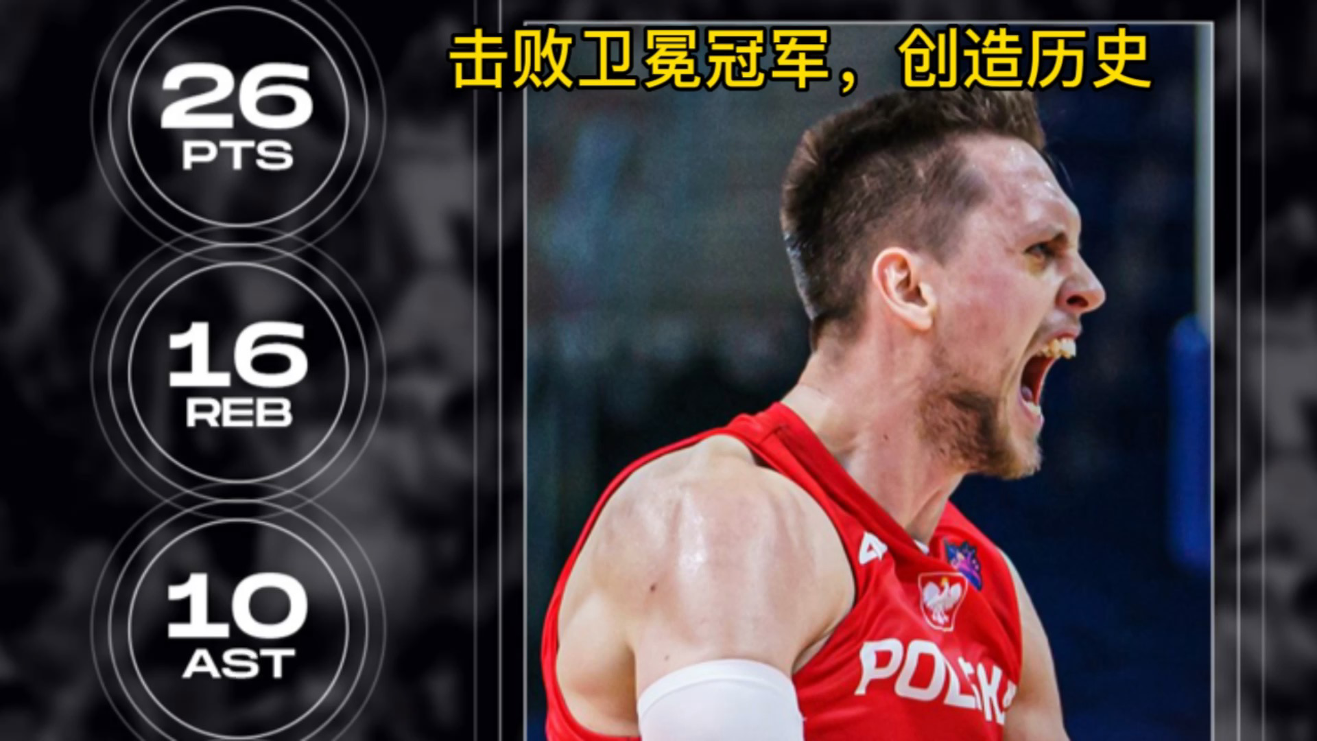 开云体育-包含Ming爆冷击败C9，精彩发挥引爆全场！的词条