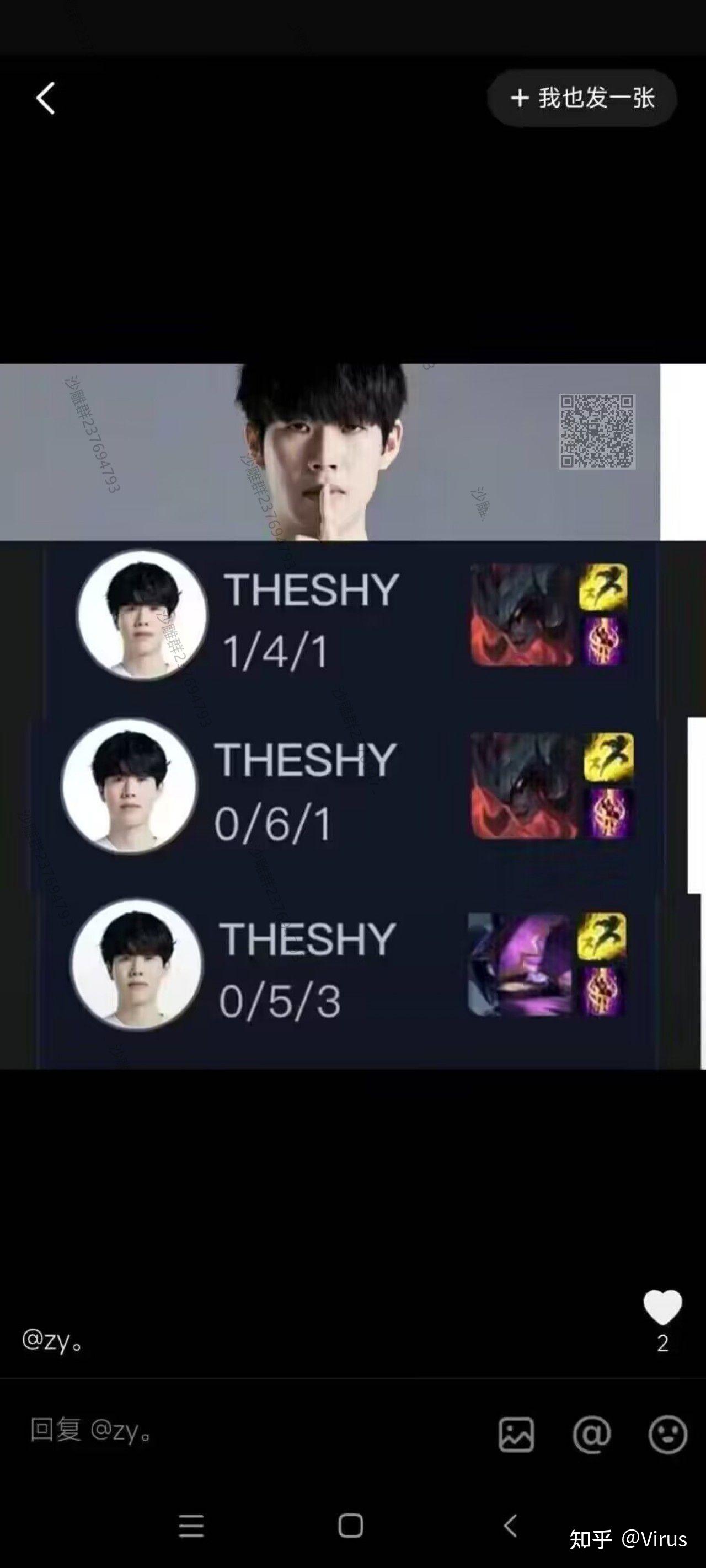 开云-关于TheShy在SKT比赛中精彩发挥,败北引发热议!的信息