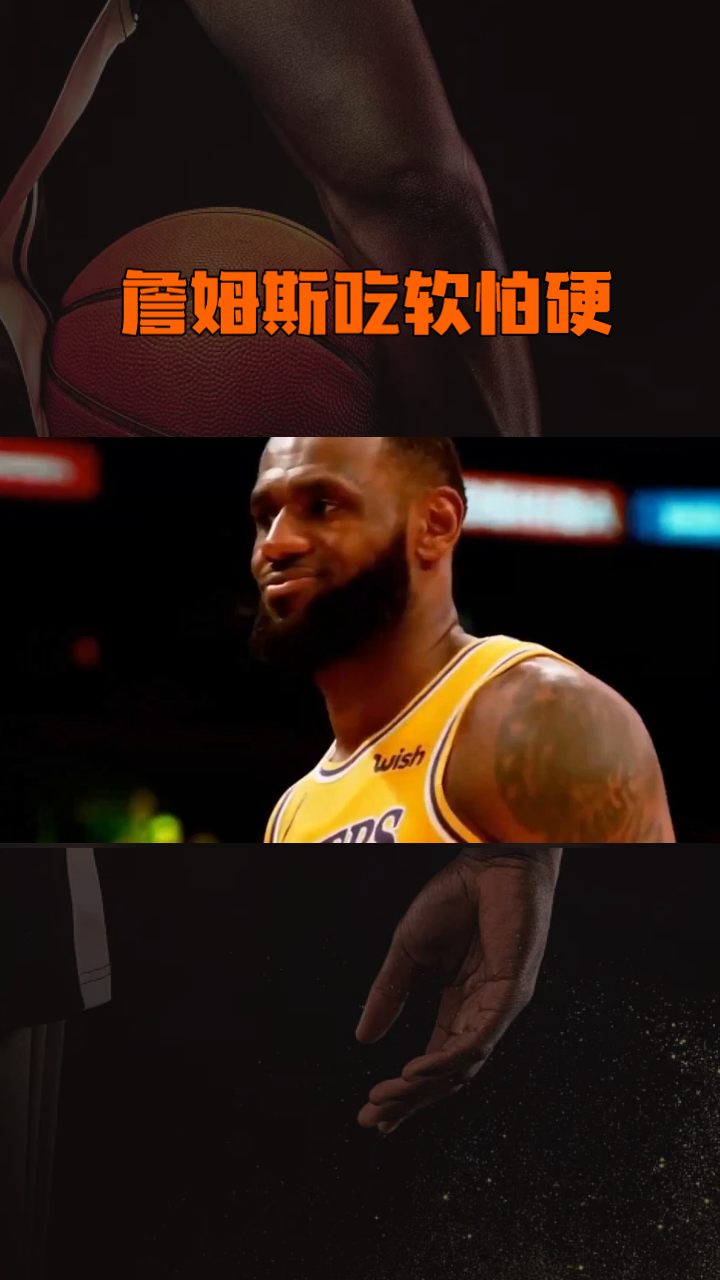 Kaiyun-詹姆斯赛事官方发布势不可挡新规，热火争议不断！的简单介绍